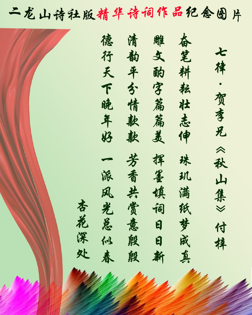 ���ɡ������֡���ɽ��������.jpg