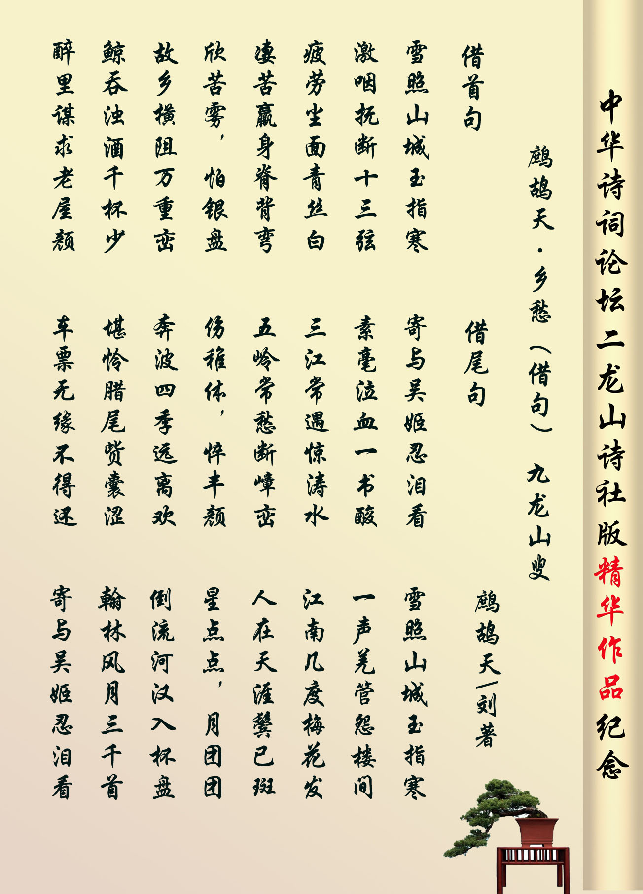 ����ɽ������졤���.jpg