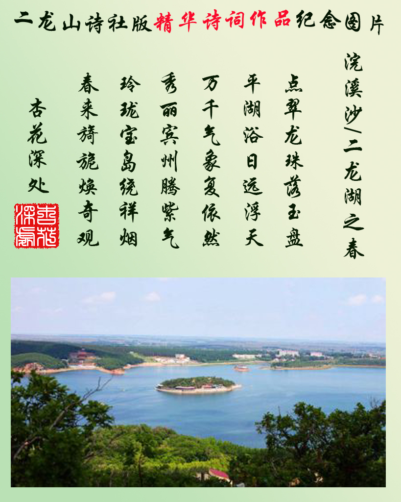 �Ϫɳ  ������֮�� �ӻ�2.jpg