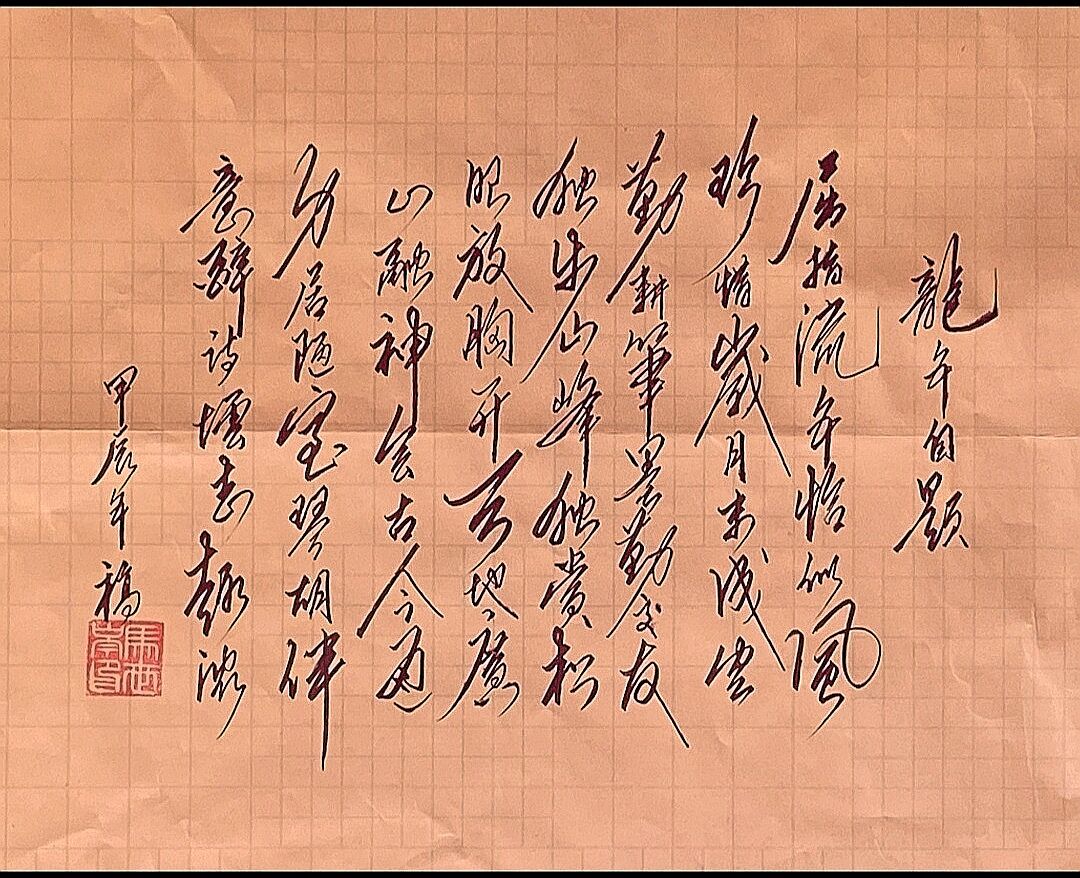 QQͼƬ20240601140417.jpg