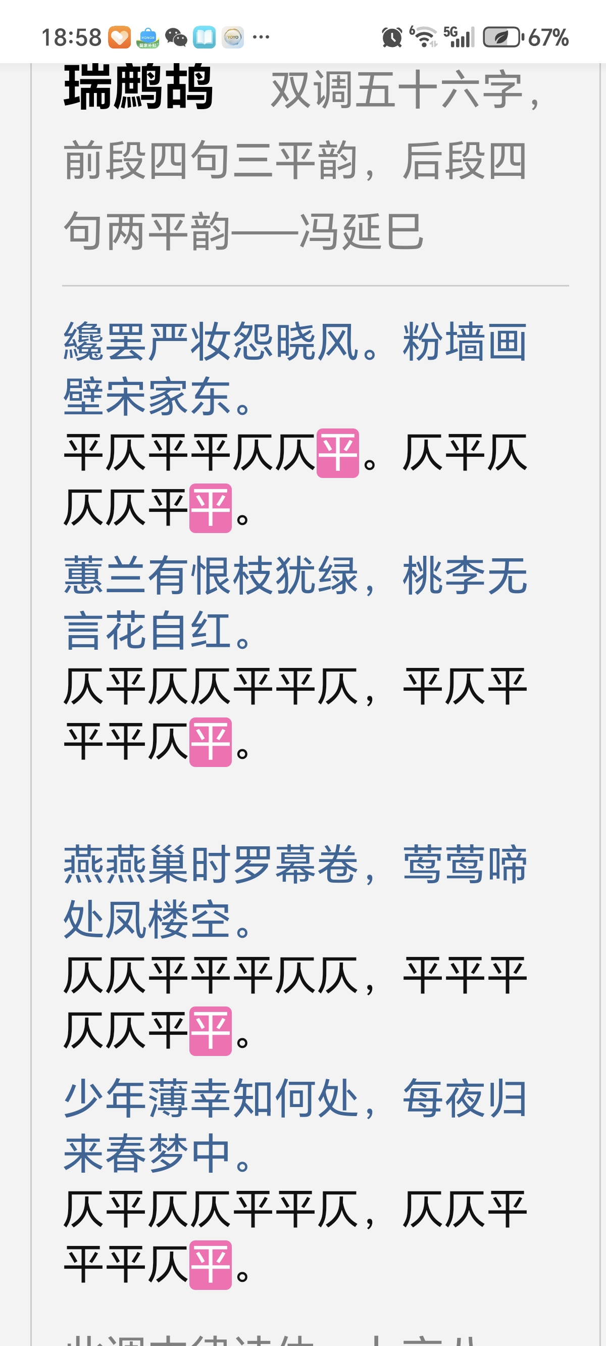 Screenshot_20251103_185833_com_qihoo_contents_BrowserActivity.jpg
