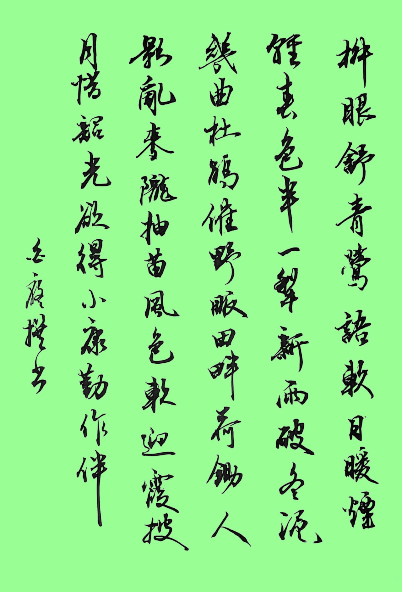 8e0f0a2d6b6e86573487243310cd6eb1_����.jpg